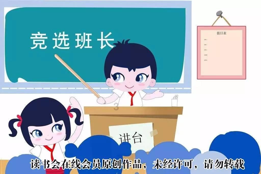 秋季浪漫约会
