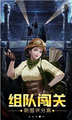 男朋友跌伤了+女朋友为什么不关心？游戏画面