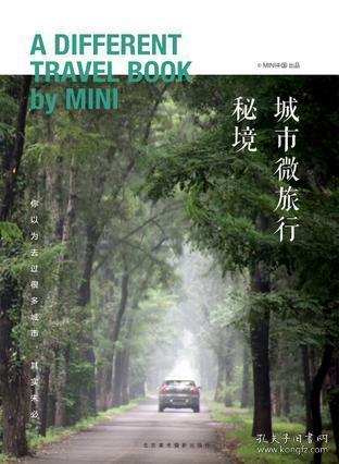 哈尔滨市旅游协会公布旅行社投诉量前十名单