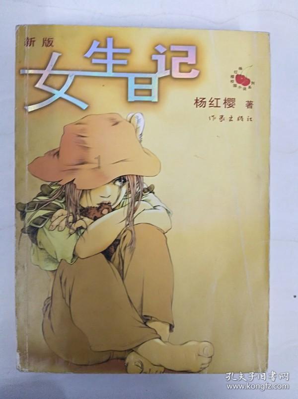 苏菲亚安伯时装秀