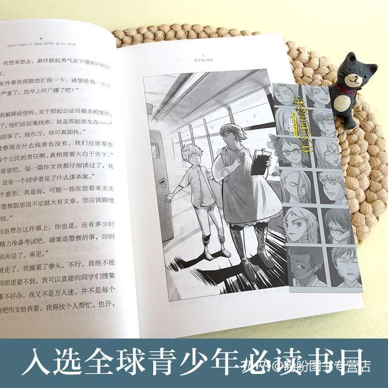 地下堡垒逃脱
