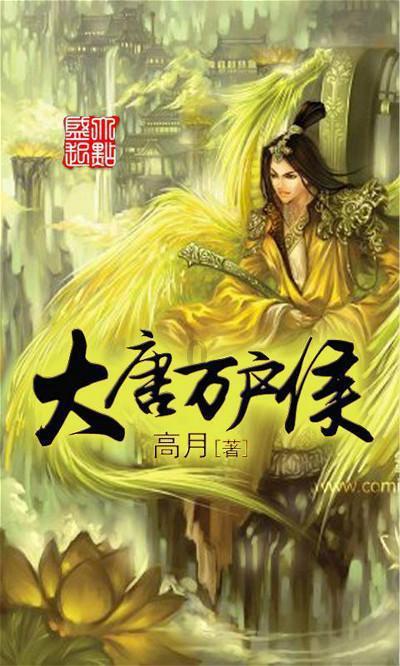 救援白虎