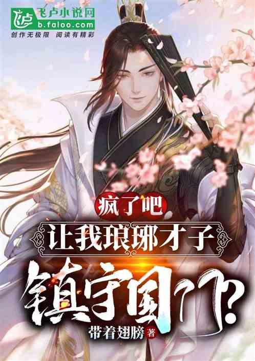 中餐厅之小凯厨神