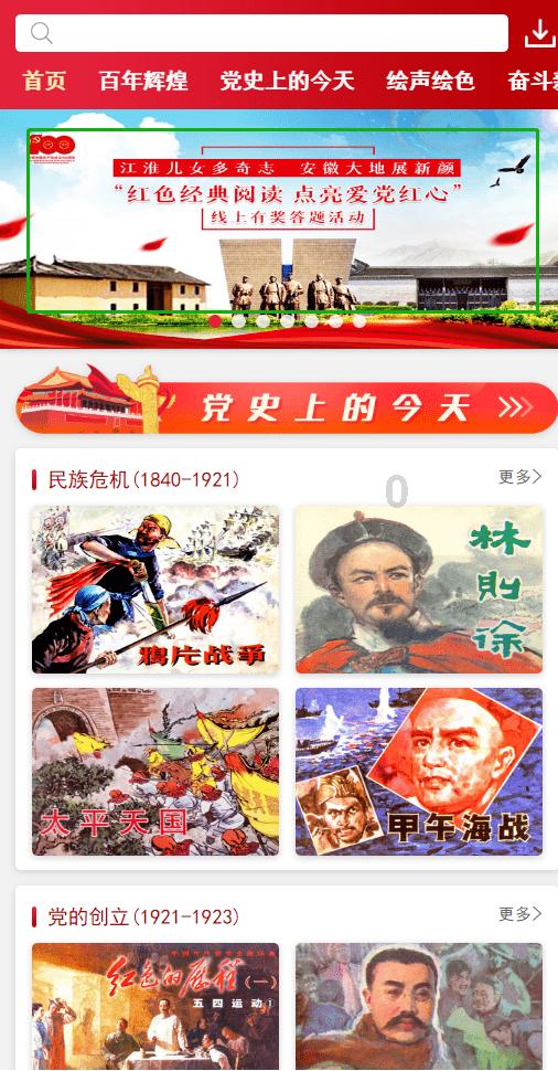 过年就别回家了，给你妈转500块钱，买啥都够了，我是不是真的很可悲？游戏画面