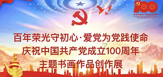连线光球