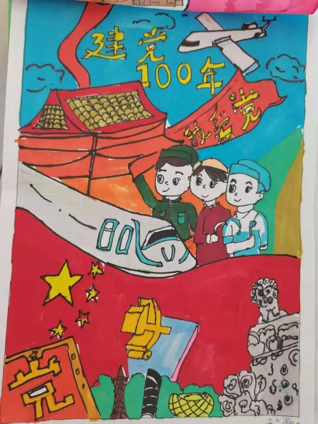 逃离蜥蜴森林