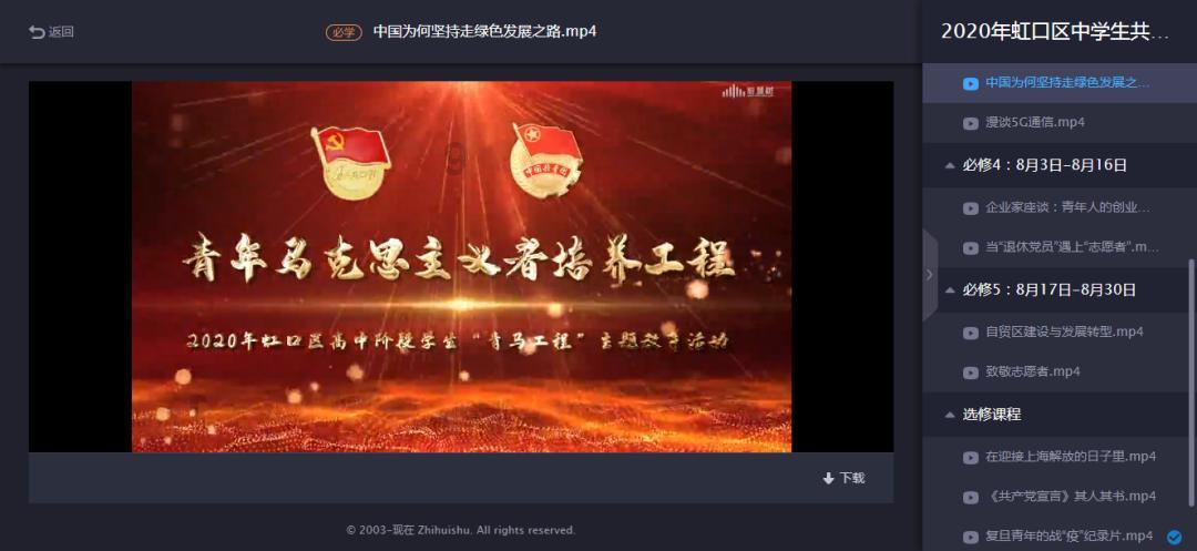 组装机械恐龙3