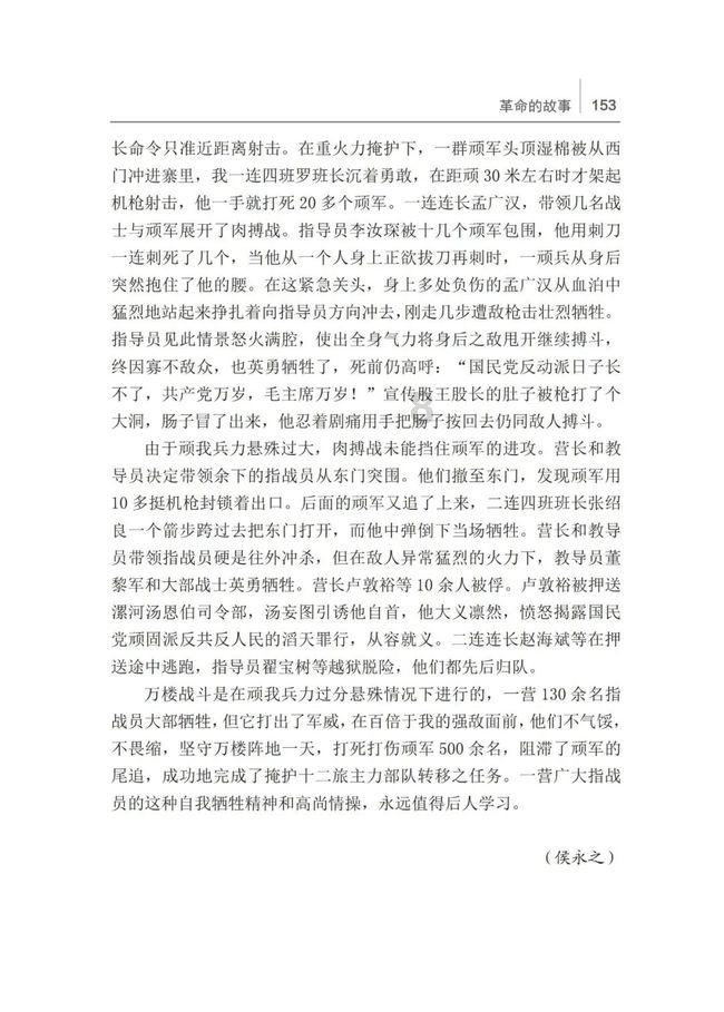 警惕假警察的新骗术