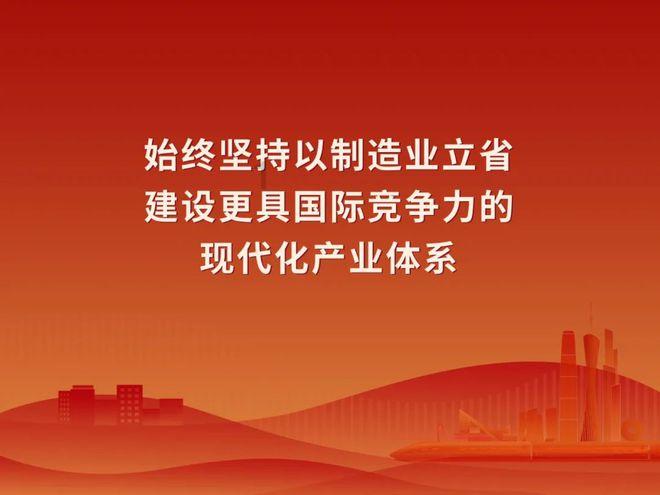 敏捷的白球