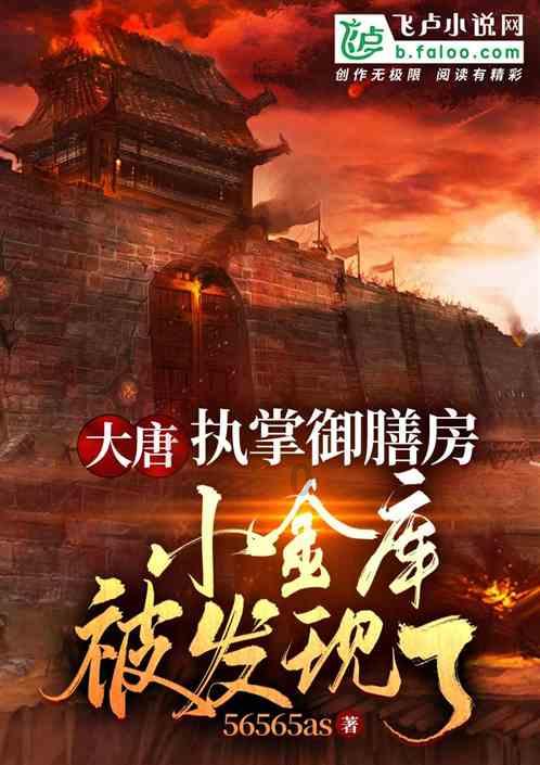 摇摆直升机比赛